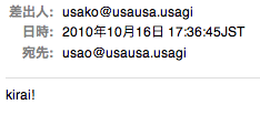 スクリーンショット(2010-10-16 18.06.32)